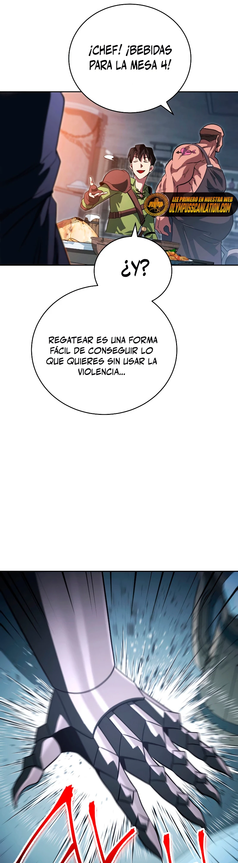 Mis subordinados son demasiado fuertes > Capitulo 19 > Page 381