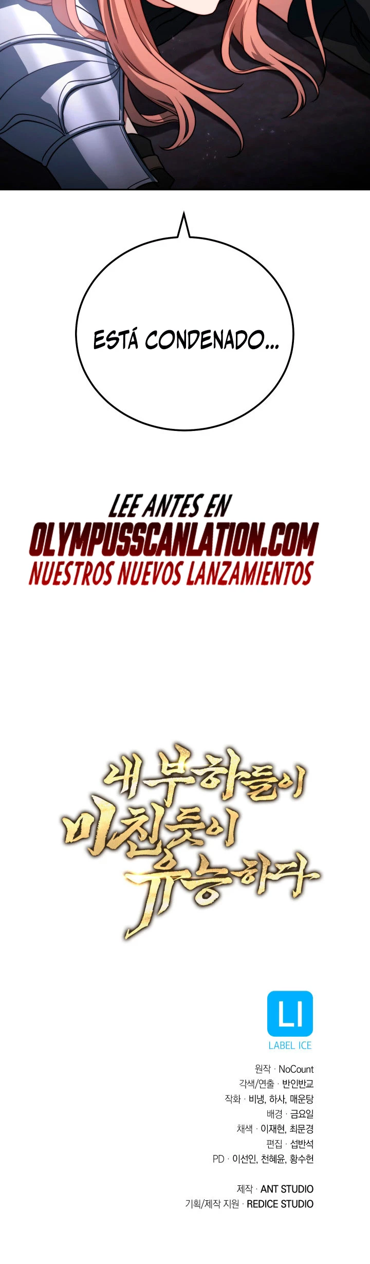 Mis subordinados son demasiado fuertes > Capitulo 8 > Page 551