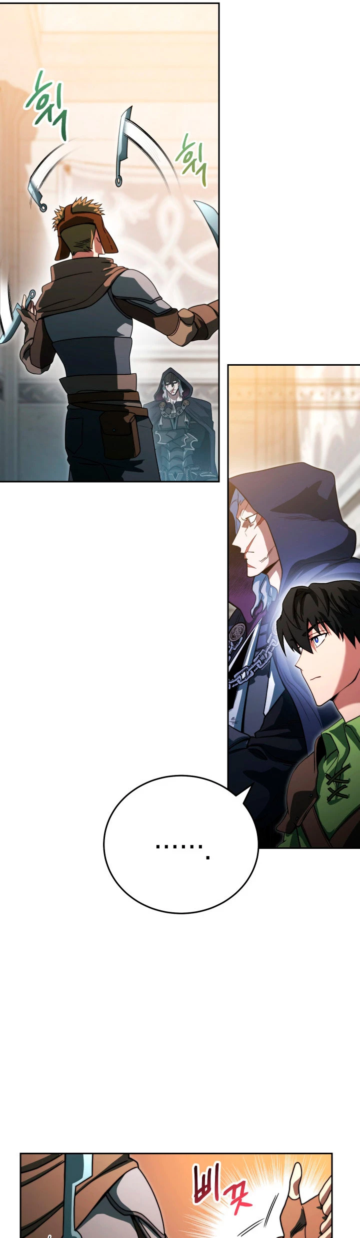 Mis subordinados son demasiado fuertes > Capitulo 8 > Page 221