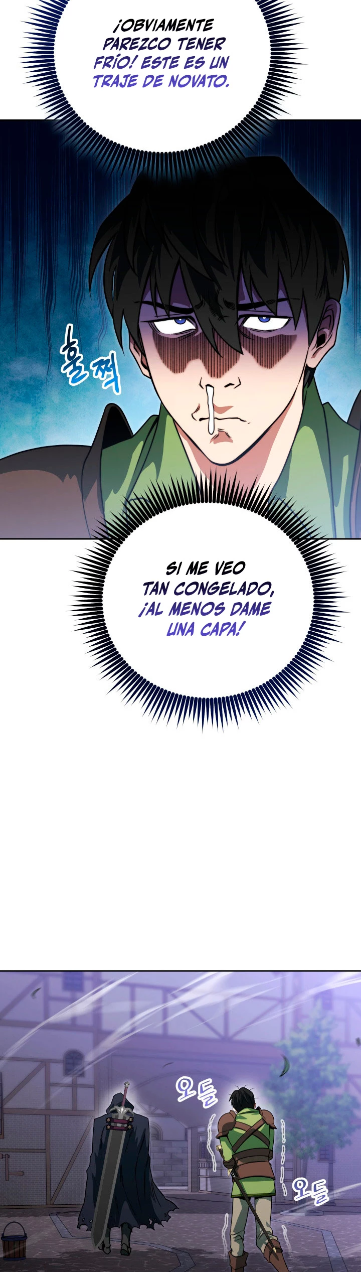 Mis subordinados son demasiado fuertes > Capitulo 8 > Page 481