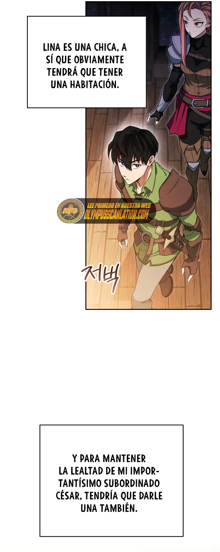 Mis subordinados son demasiado fuertes > Capitulo 9 > Page 501