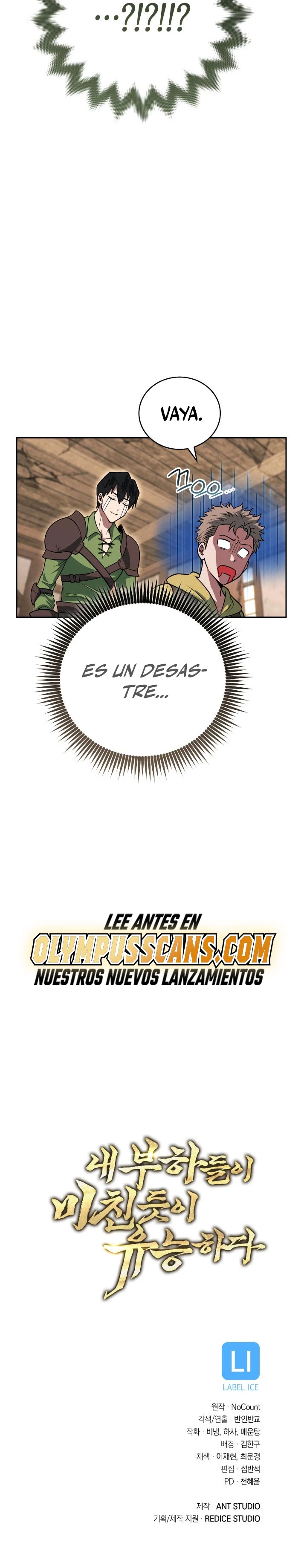 Mis subordinados son demasiado fuertes > Capitulo 29 > Page 551