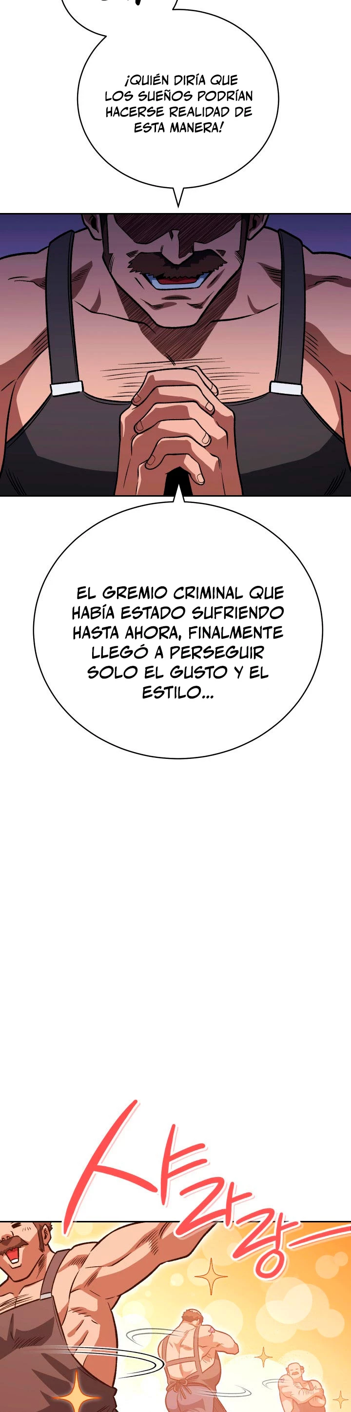 Mis subordinados son demasiado fuertes > Capitulo 30 > Page 101