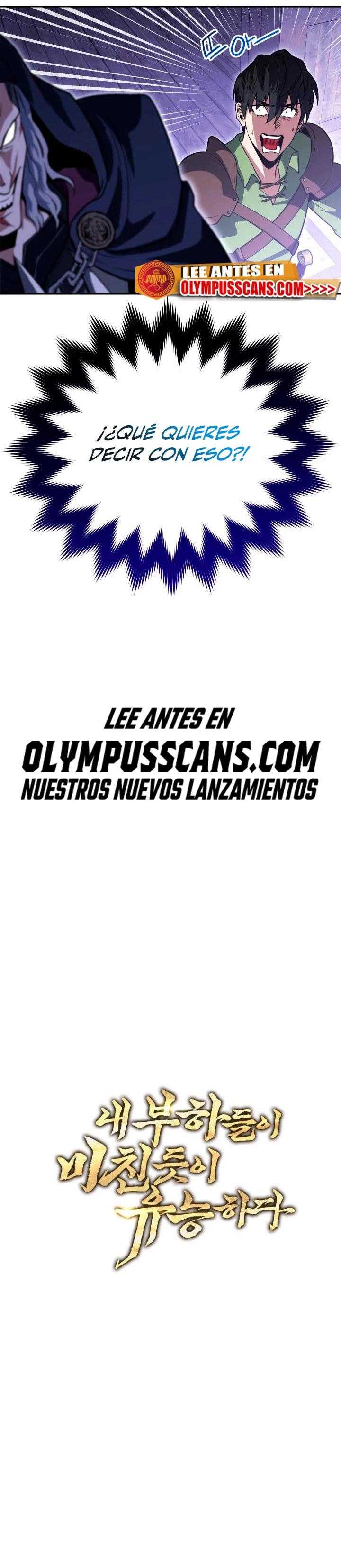 Mis subordinados son demasiado fuertes > Capitulo 30 > Page 591