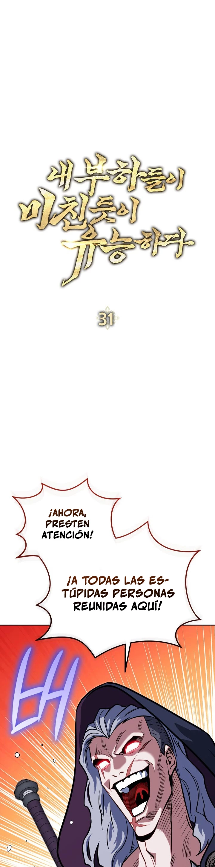 Mis subordinados son demasiado fuertes > Capitulo 31 > Page 21