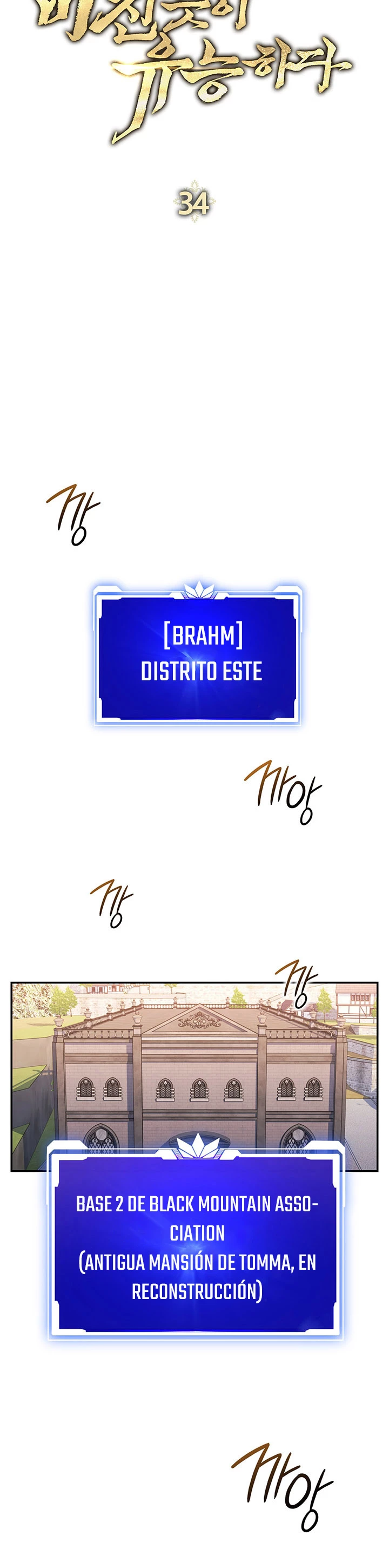 Mis subordinados son demasiado fuertes > Capitulo 34 > Page 381
