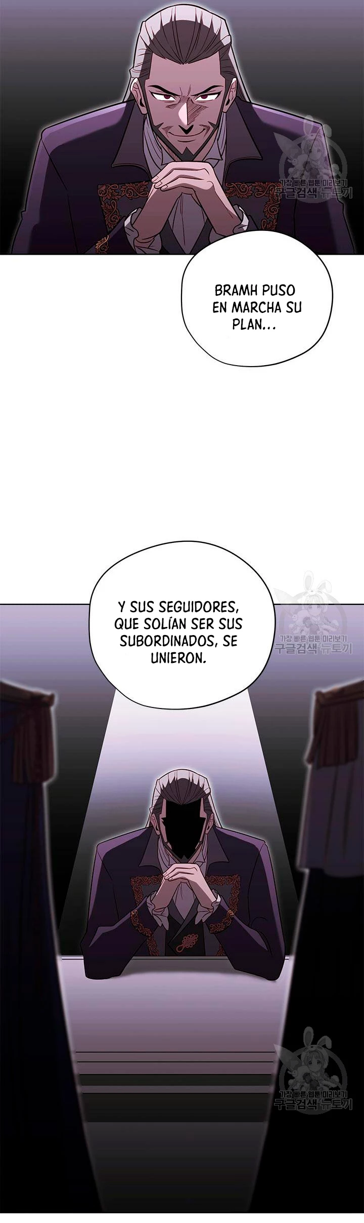 Mis subordinados son demasiado fuertes > Capitulo 67 > Page 251