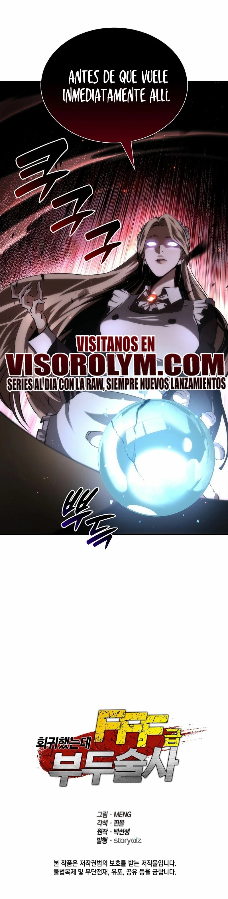 Regrese como un chamán de clase FFF > Capitulo 71 > Page 381