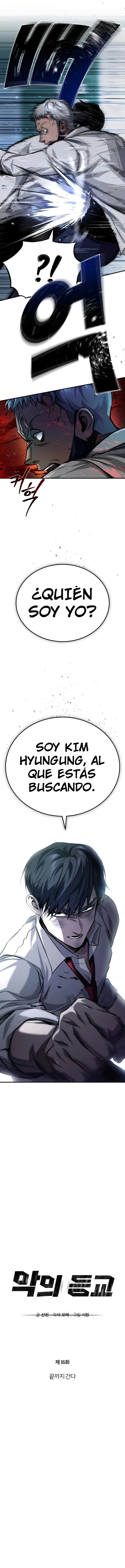 Condenado a Revivir: La Redención de Kim Hyunsung > Capitulo 16 > Page 81