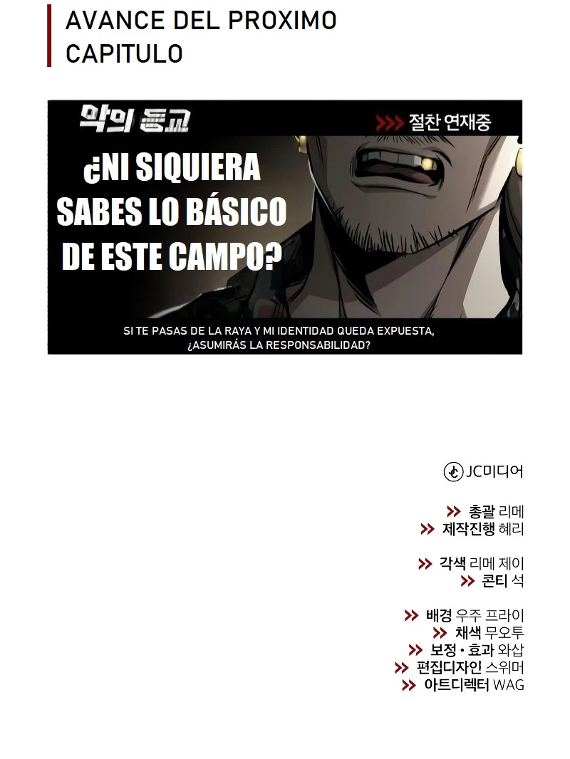 Condenado a Revivir: La Redención de Kim Hyunsung > Capitulo 23 > Page 241