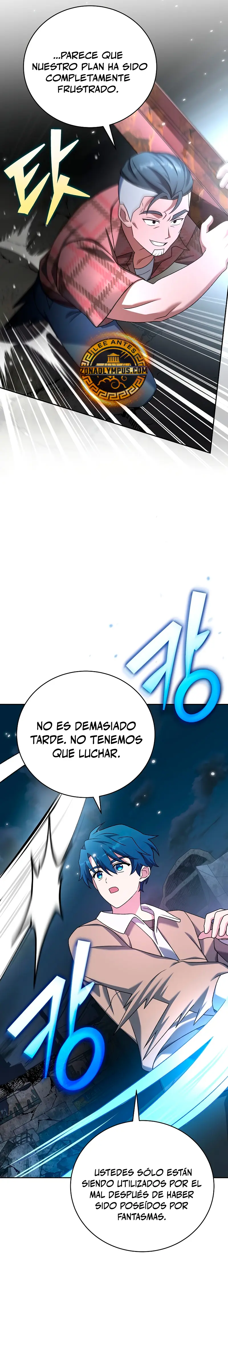 El extra de la novela (remake) > Capitulo 116 > Page 411