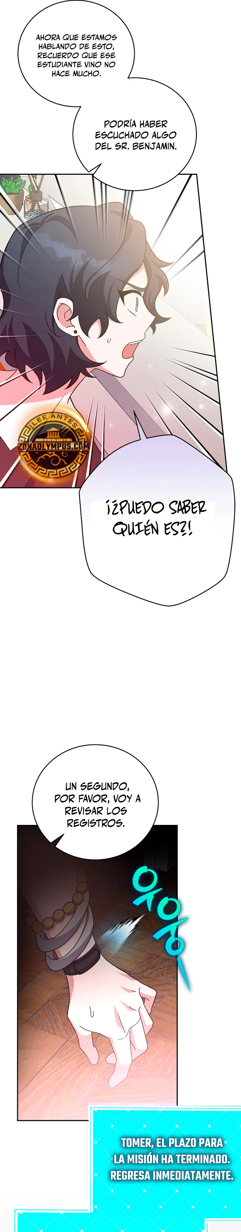 El extra de la novela (remake) > Capitulo 122 > Page 331