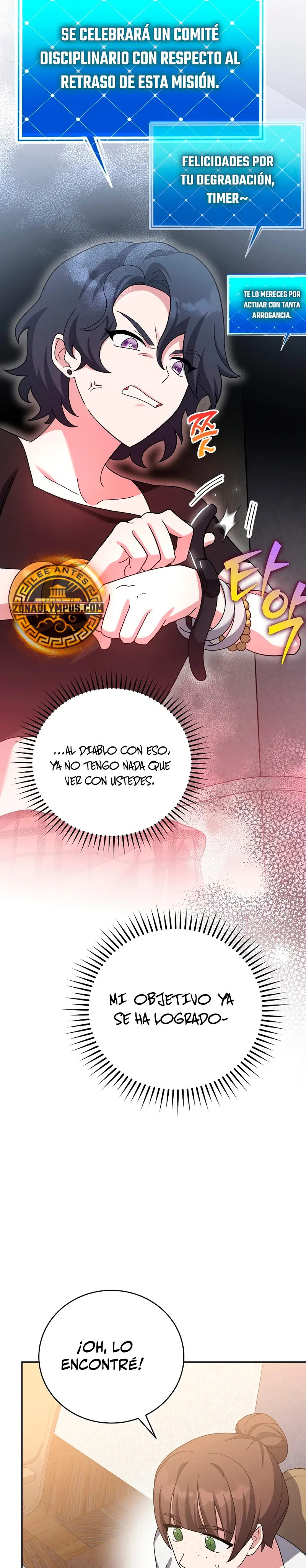 El extra de la novela (remake) > Capitulo 122 > Page 341