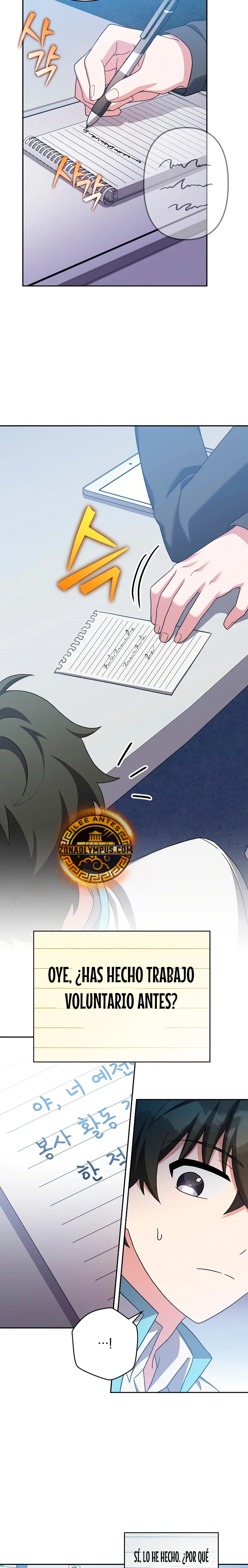El extra de la novela (remake) > Capitulo 124 > Page 241