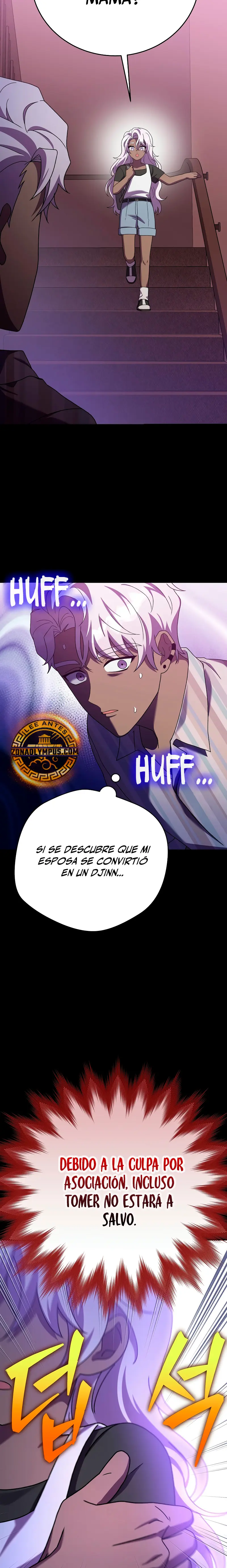 El extra de la novela (remake) > Capitulo 125 > Page 251
