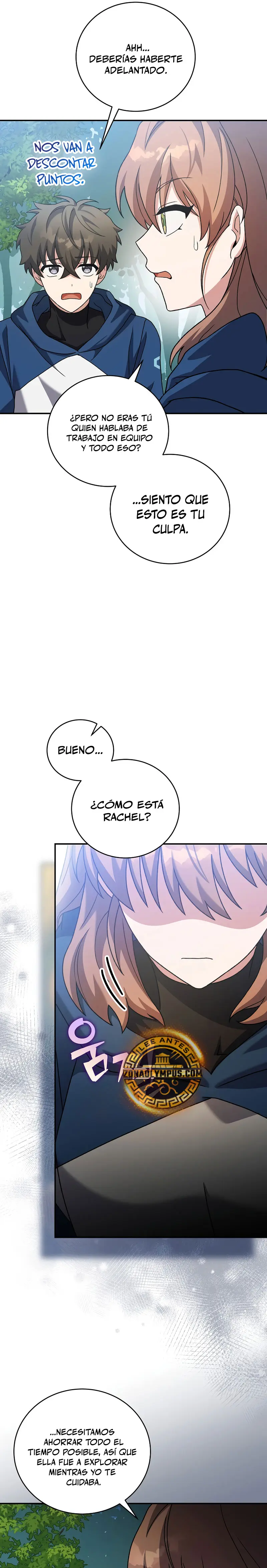 El extra de la novela (remake) > Capitulo 134 > Page 41