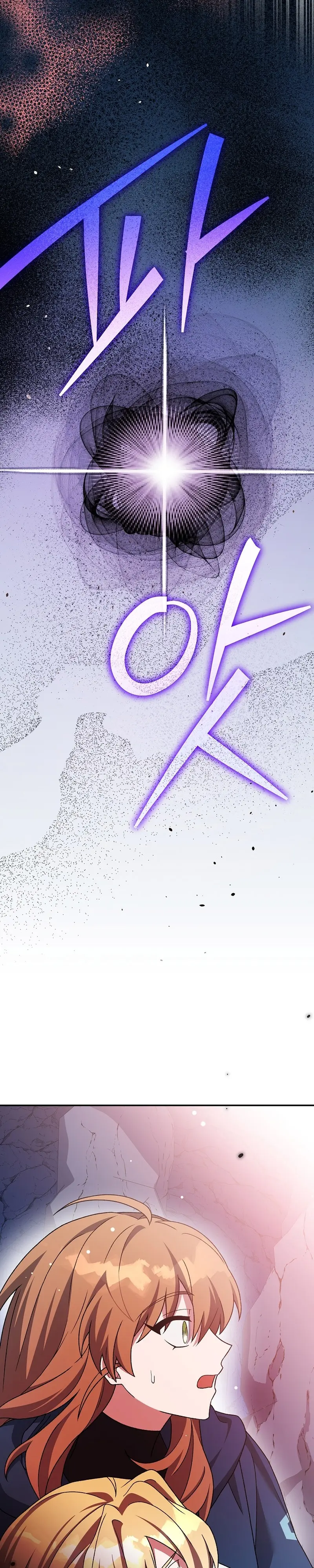 El extra de la novela (remake) > Capitulo 135 > Page 411