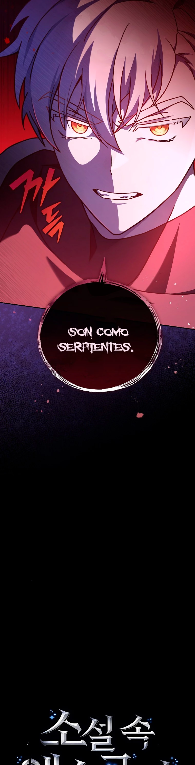 El extra de la novela (remake) > Capitulo 55 > Page 111