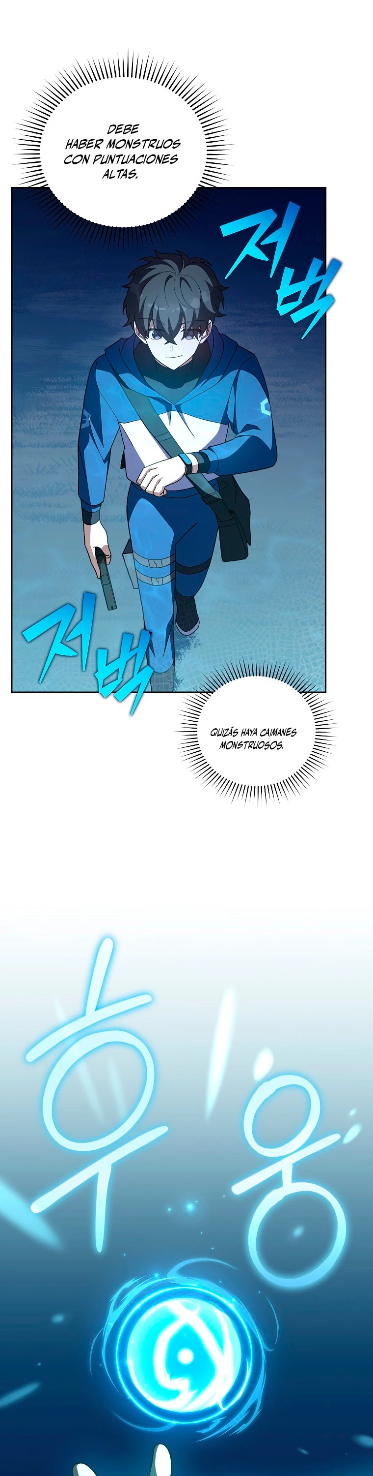 El extra de la novela (remake) > Capitulo 55 > Page 331