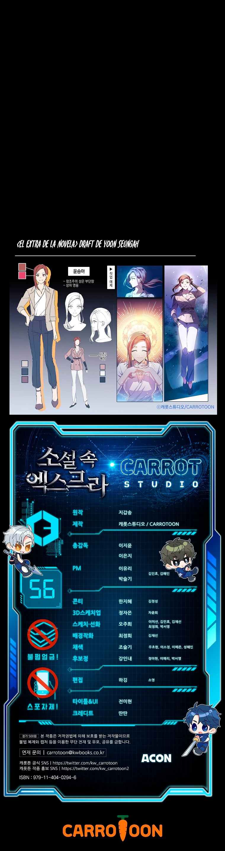 El extra de la novela (remake) > Capitulo 56 > Page 521