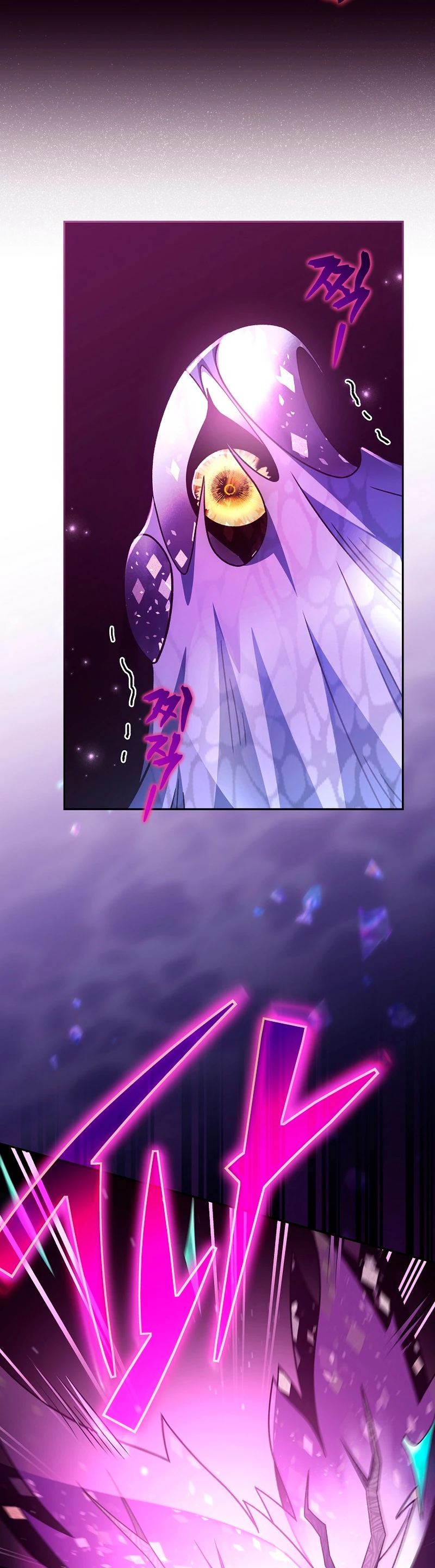El extra de la novela (remake) > Capitulo 57 > Page 361