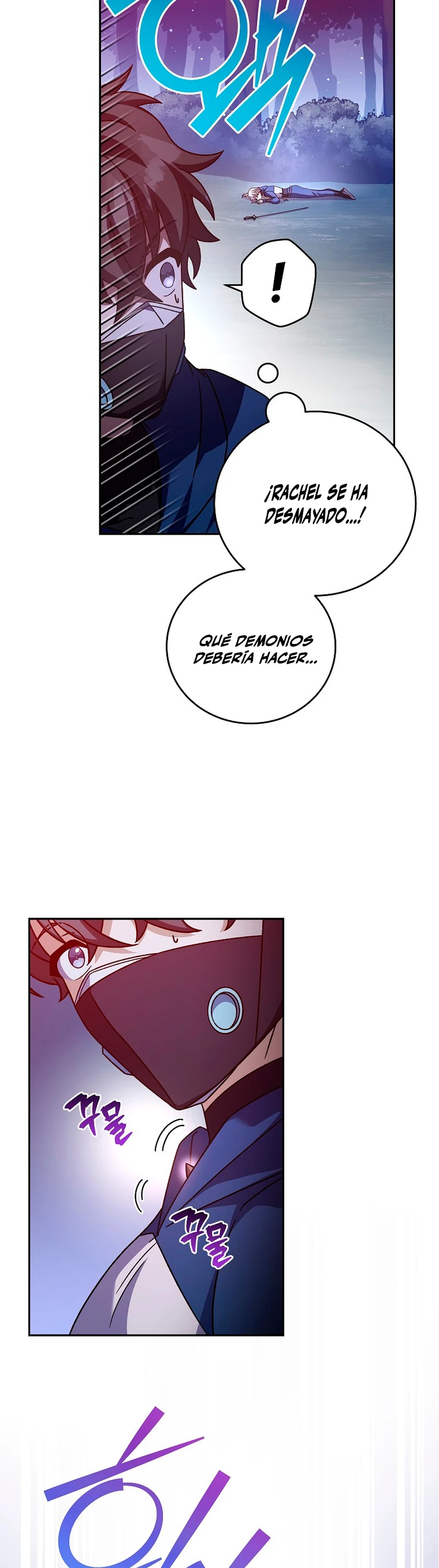 El extra de la novela (remake) > Capitulo 58 > Page 201