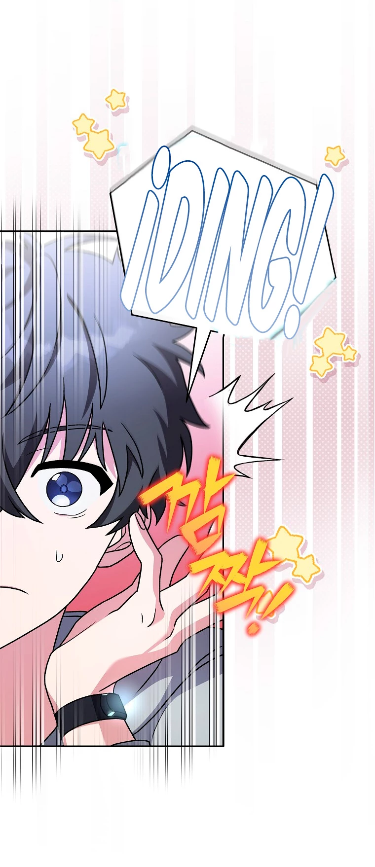 El extra de la novela (remake) > Capitulo 61 > Page 181