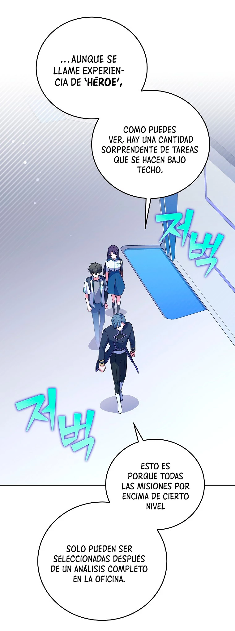 El extra de la novela (remake) > Capitulo 61 > Page 231