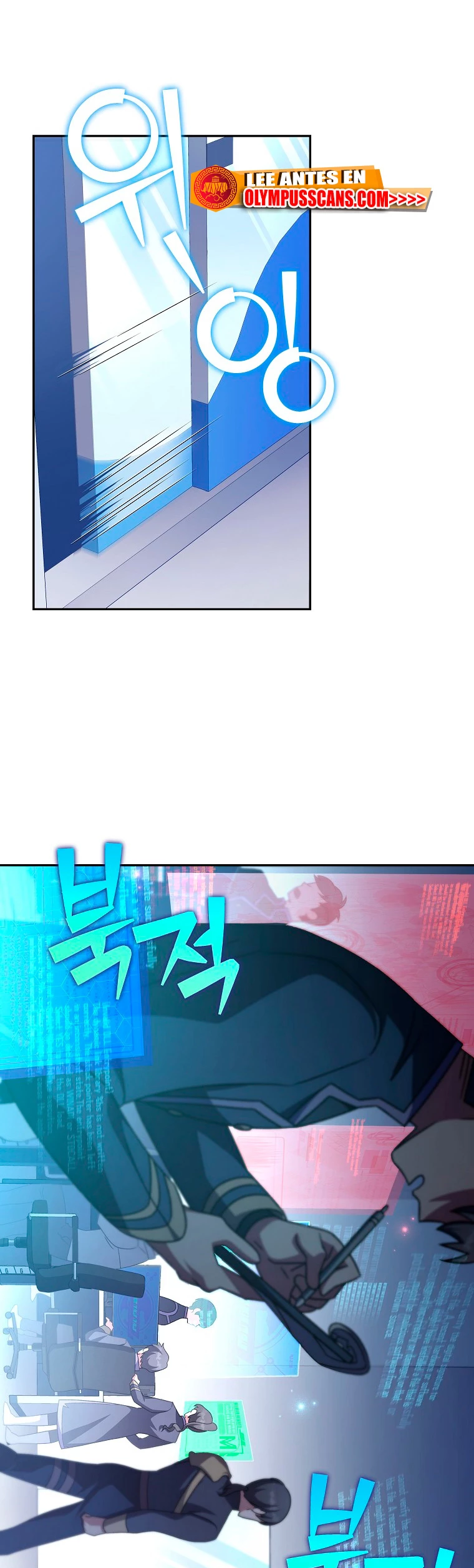 El extra de la novela (remake) > Capitulo 61 > Page 261