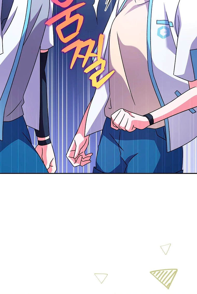 El extra de la novela (remake) > Capitulo 61 > Page 591