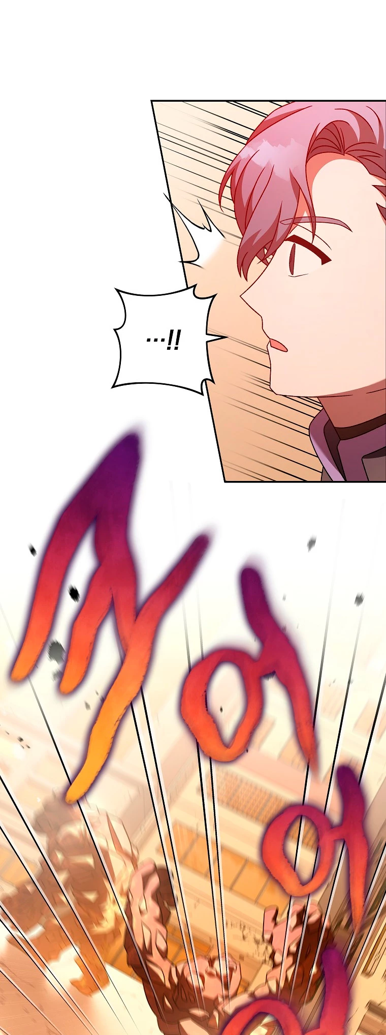 El extra de la novela (remake) > Capitulo 62 > Page 261