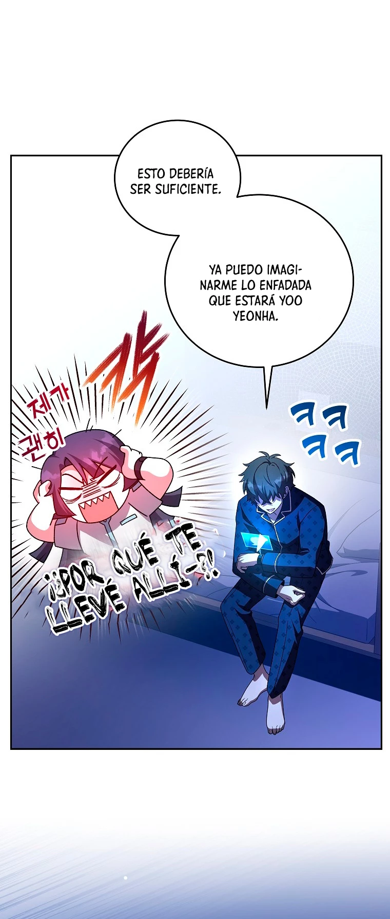 El extra de la novela (remake) > Capitulo 63 > Page 31