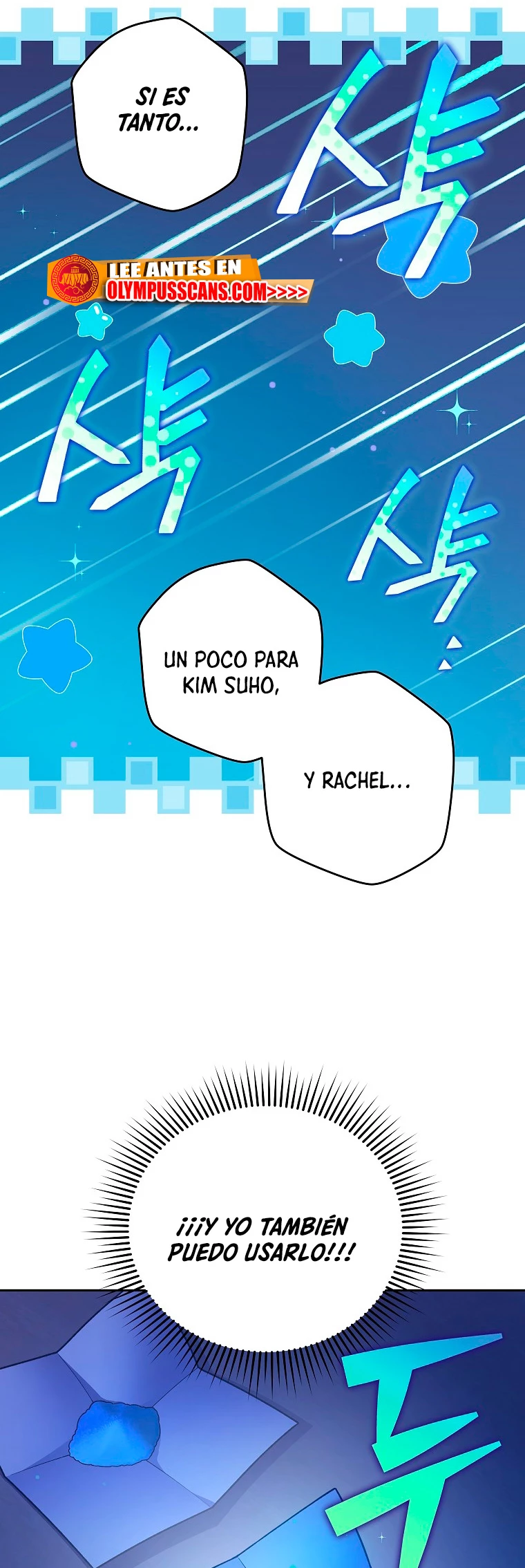 El extra de la novela (remake) > Capitulo 63 > Page 101