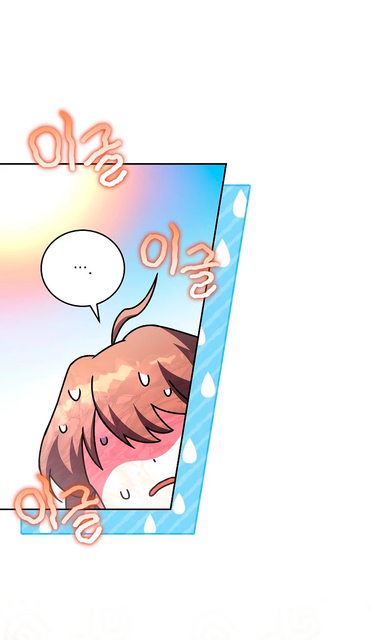 El extra de la novela (remake) > Capitulo 64 > Page 331