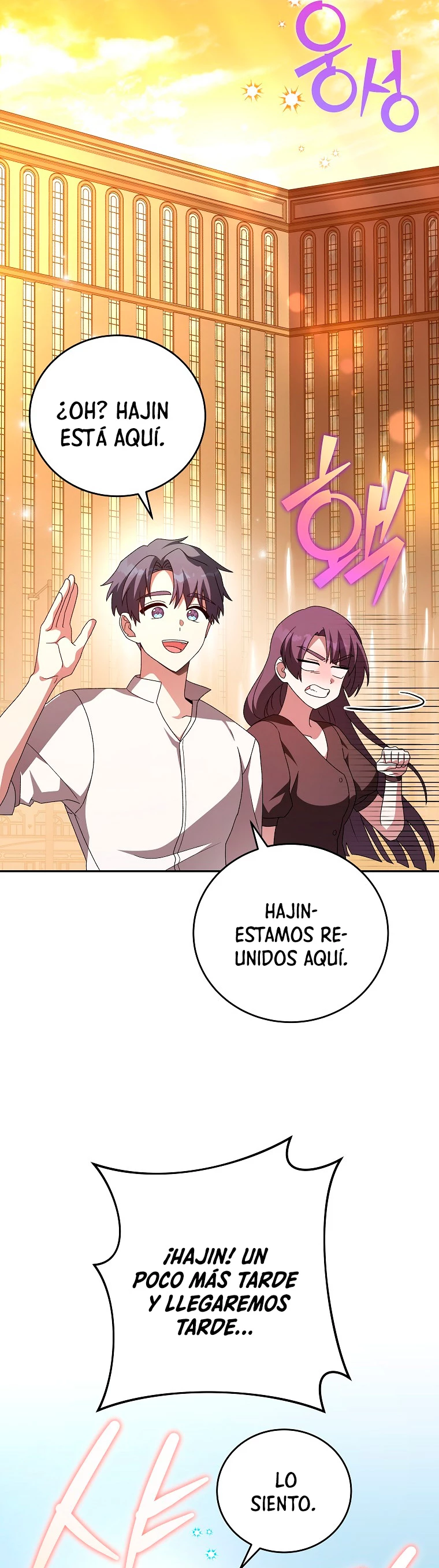 El extra de la novela (remake) > Capitulo 65 > Page 561