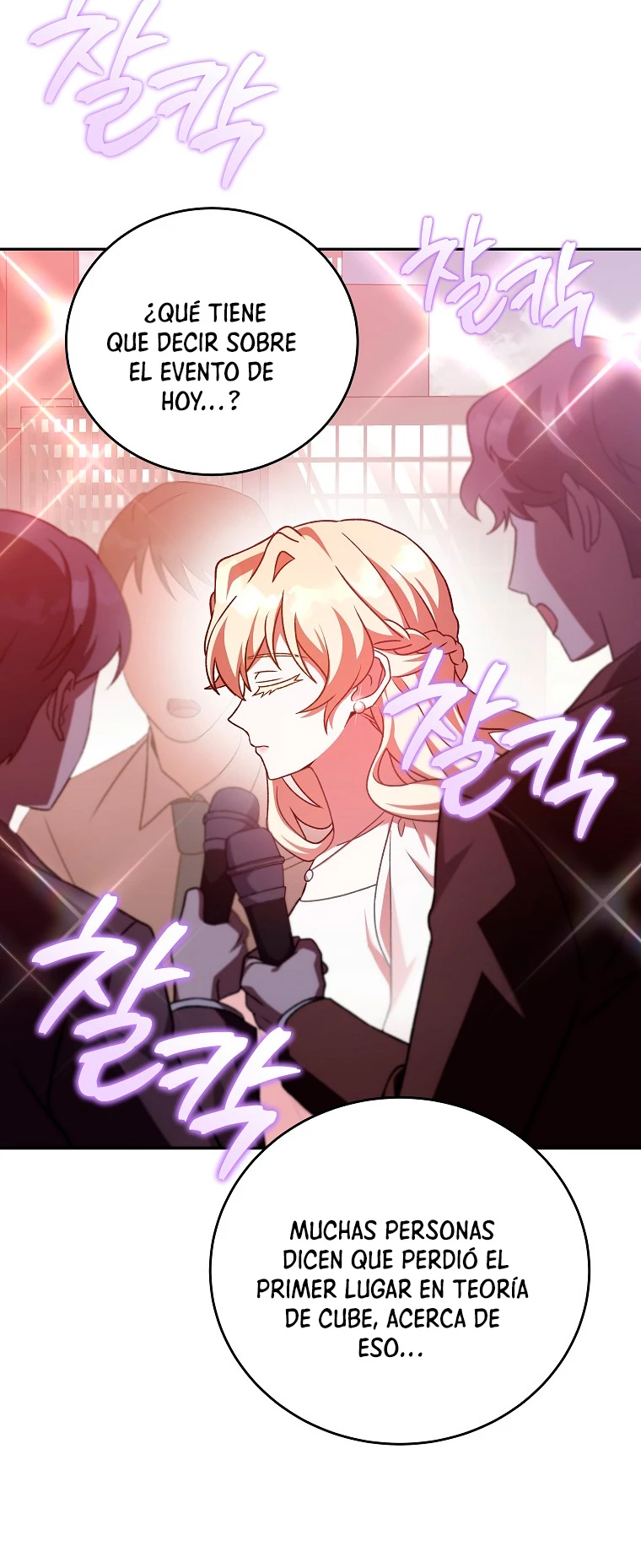 El extra de la novela (remake) > Capitulo 66 > Page 71