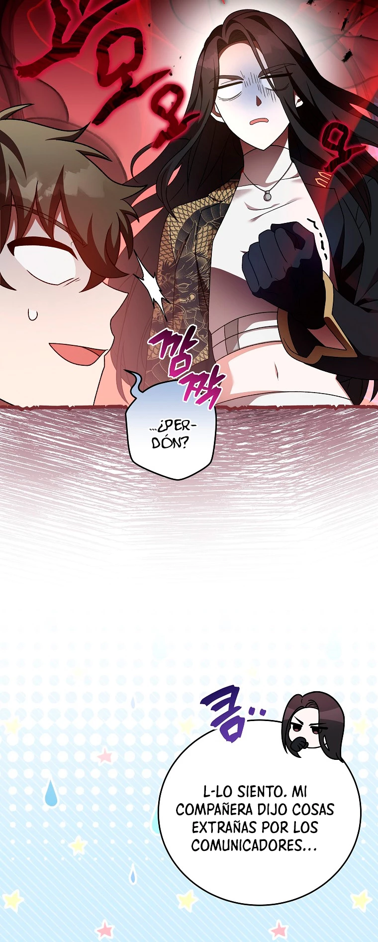 El extra de la novela (remake) > Capitulo 66 > Page 341
