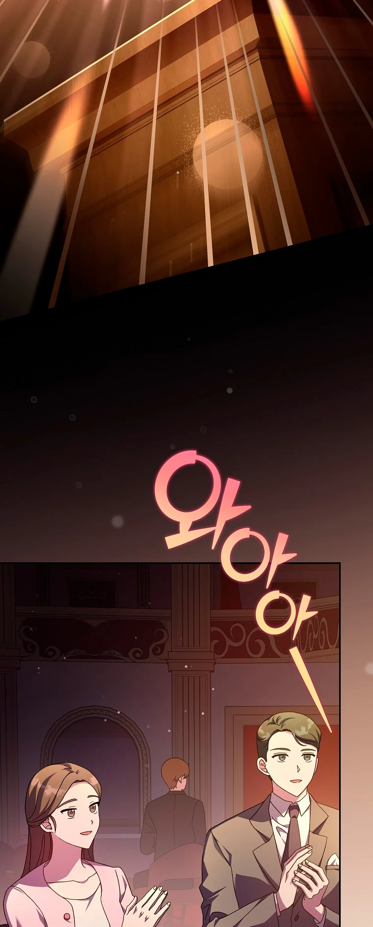 El extra de la novela (remake) > Capitulo 66 > Page 561