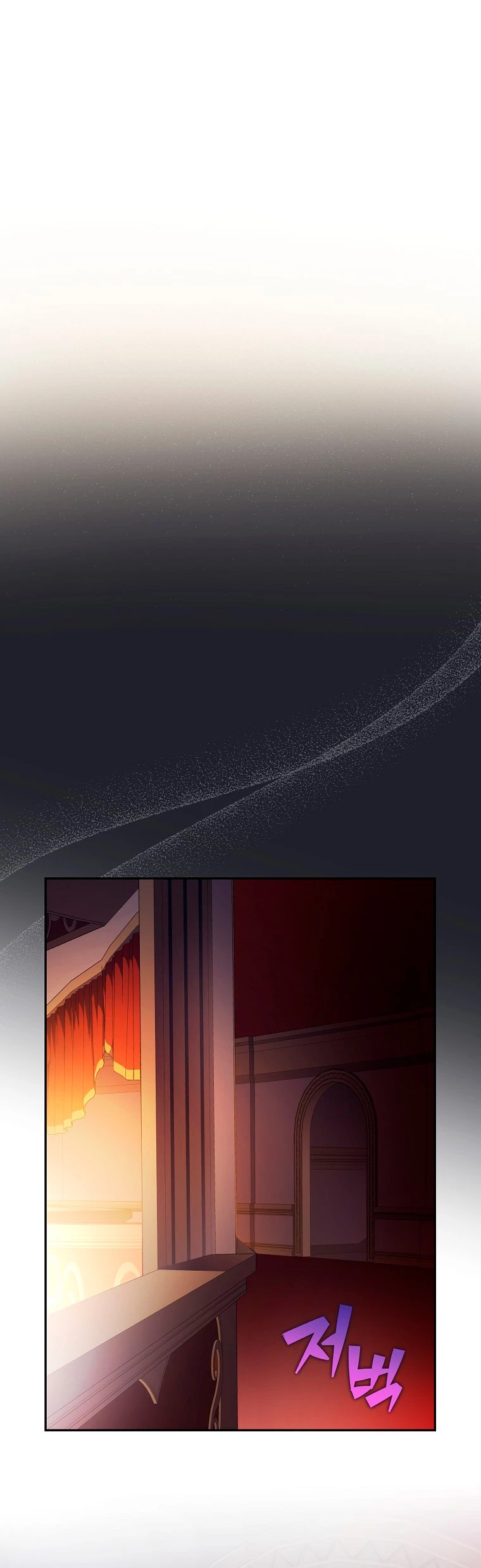 El extra de la novela (remake) > Capitulo 67 > Page 71