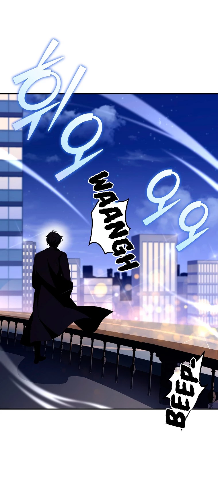 El extra de la novela (remake) > Capitulo 67 > Page 421