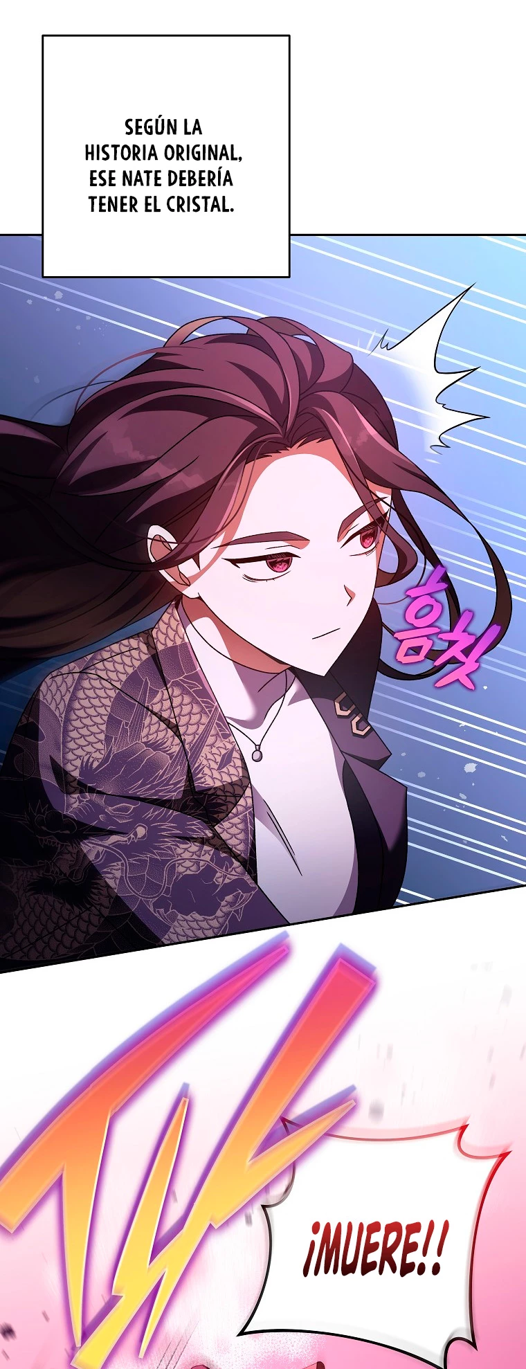 El extra de la novela (remake) > Capitulo 67 > Page 471