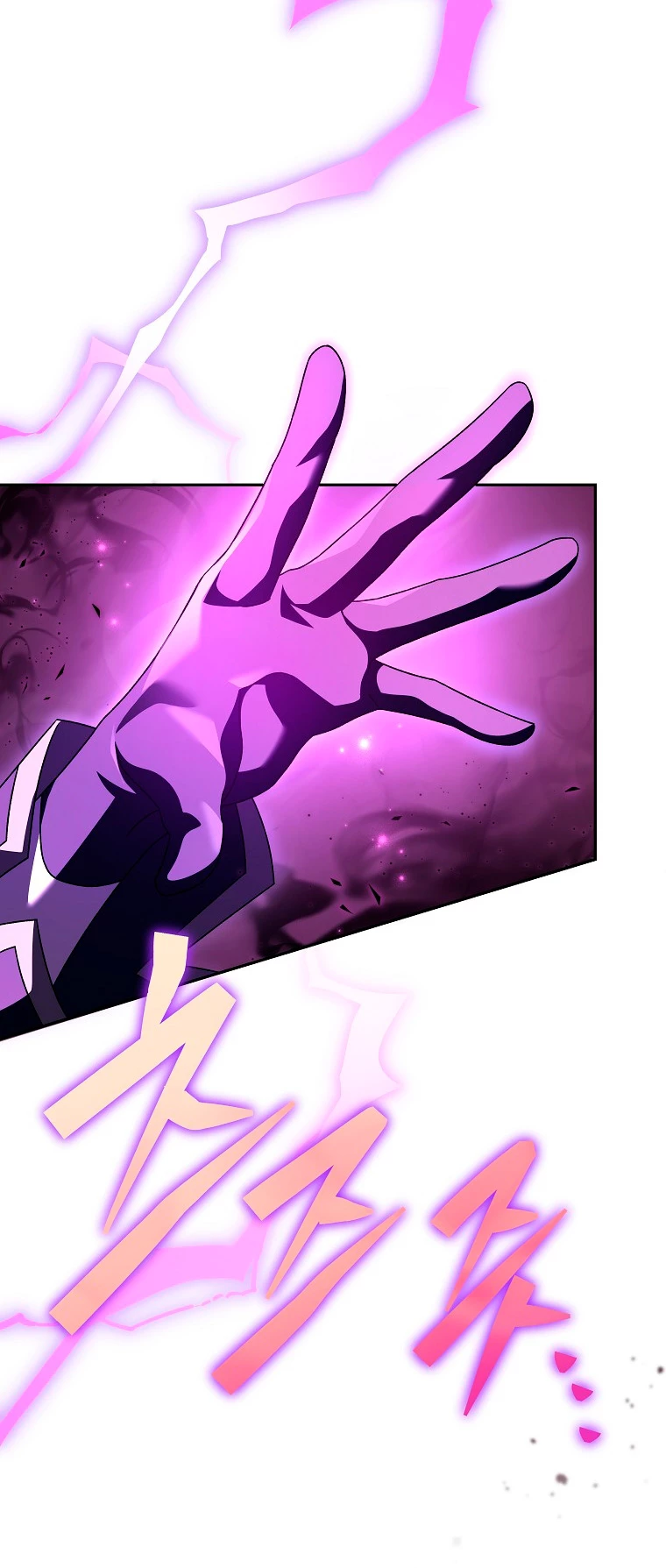 El extra de la novela (remake) > Capitulo 67 > Page 491