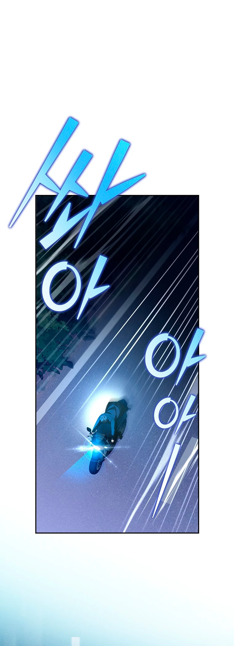 El extra de la novela (remake) > Capitulo 68 > Page 231