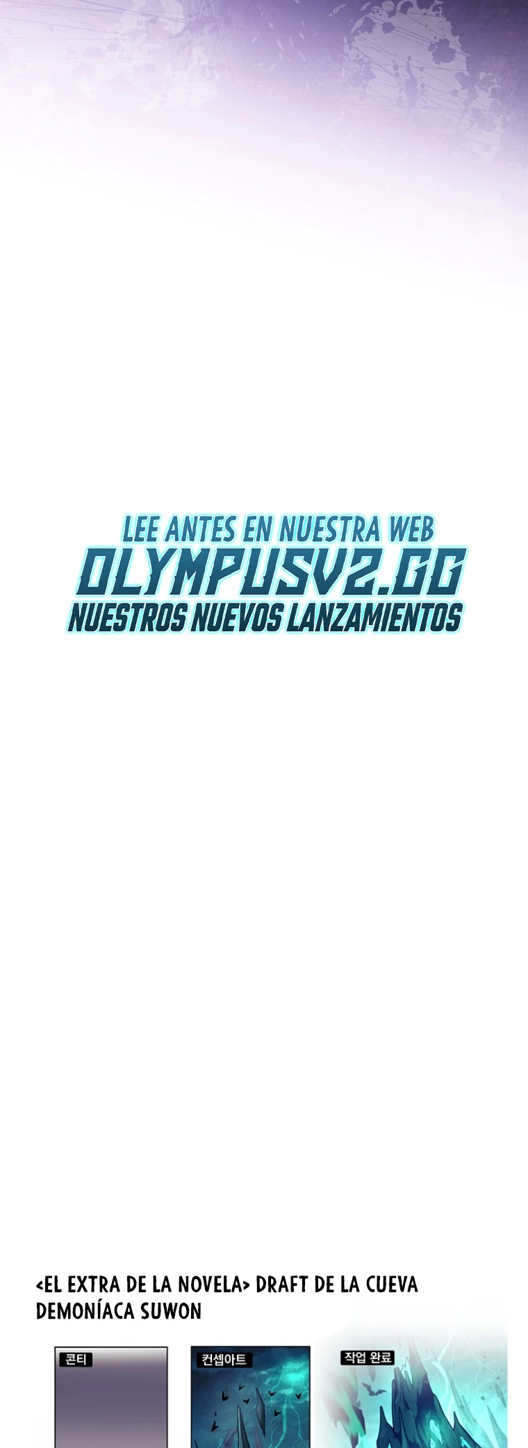 El extra de la novela (remake) > Capitulo 70 > Page 661