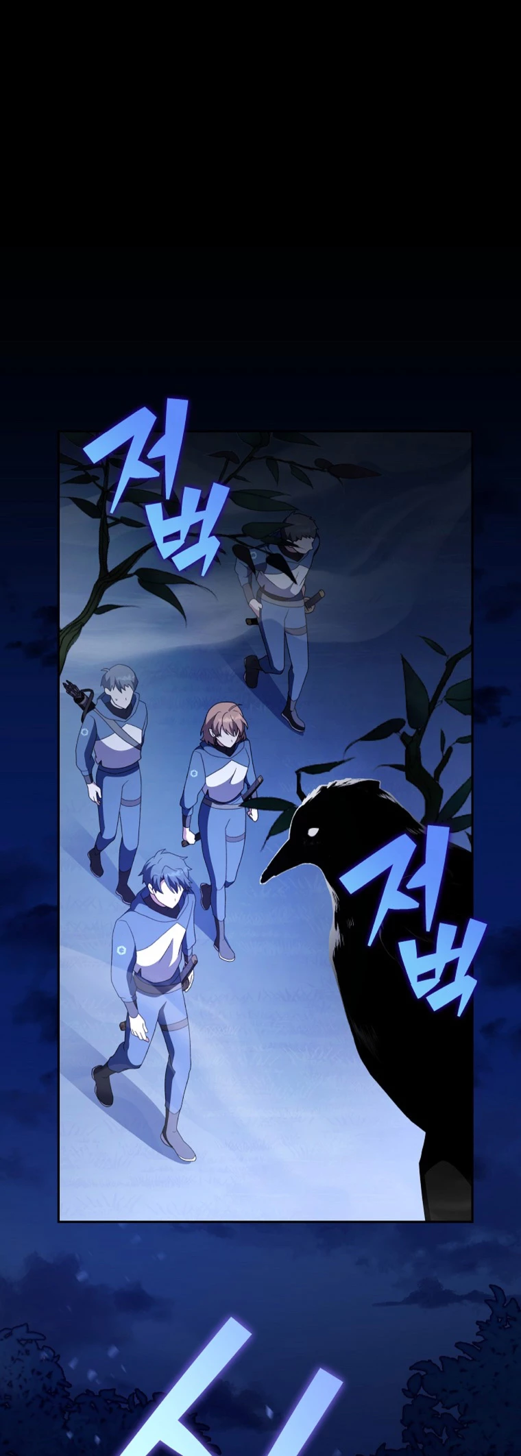 El extra de la novela (remake) > Capitulo 71 > Page 211