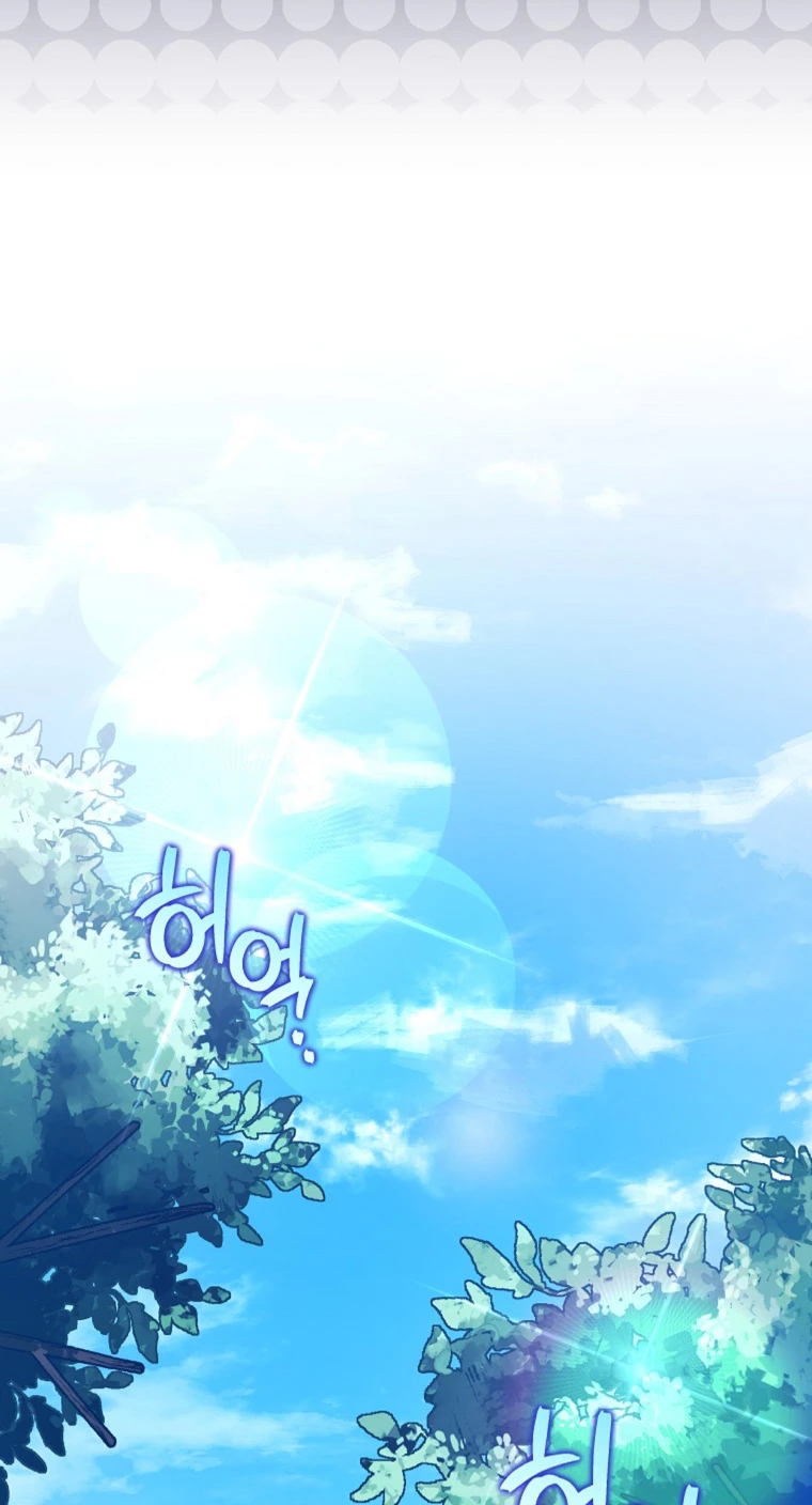 El extra de la novela (remake) > Capitulo 71 > Page 321