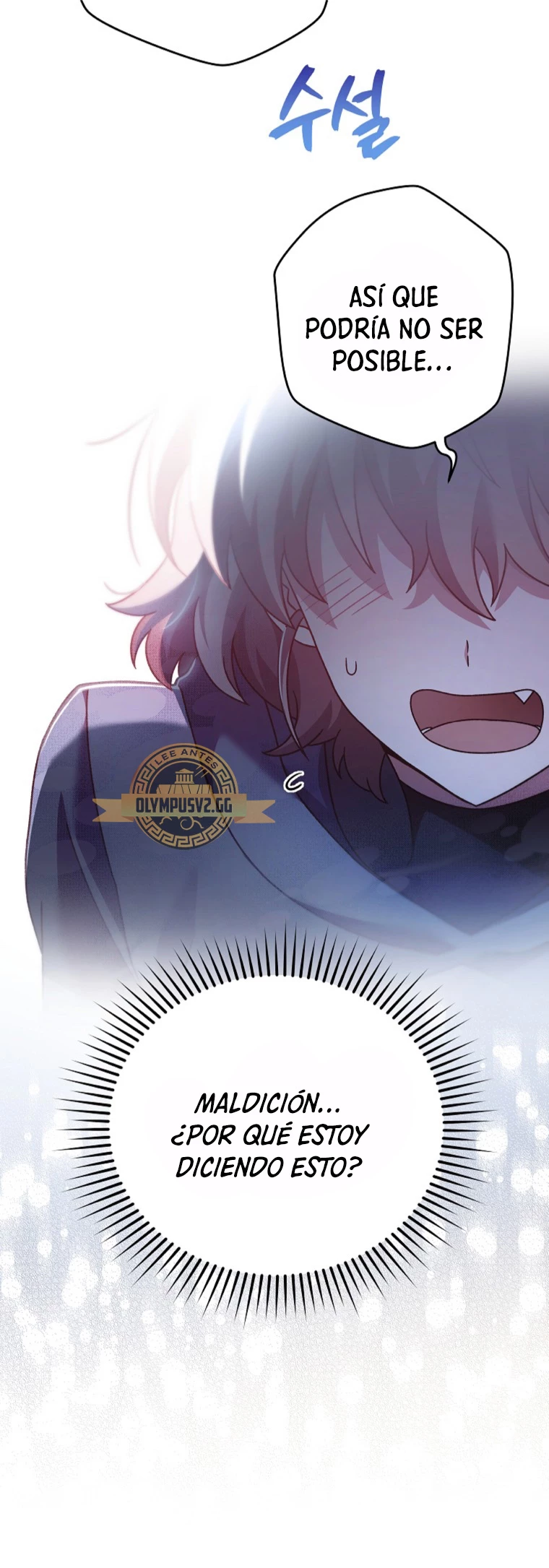 El extra de la novela (remake) > Capitulo 71 > Page 541