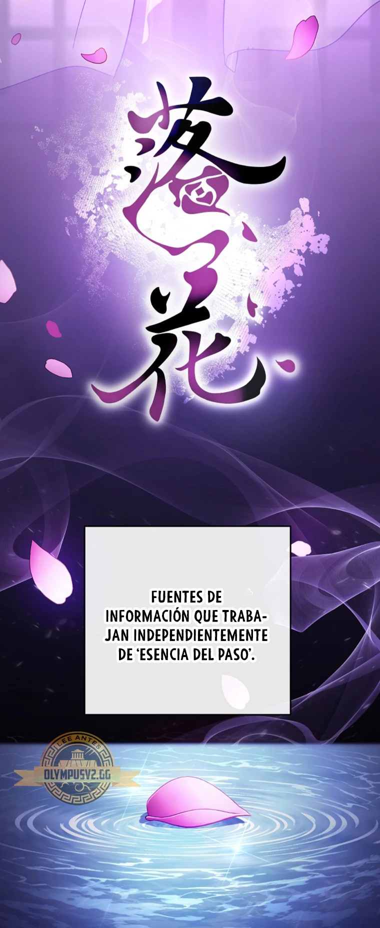 El extra de la novela (remake) > Capitulo 71 > Page 691