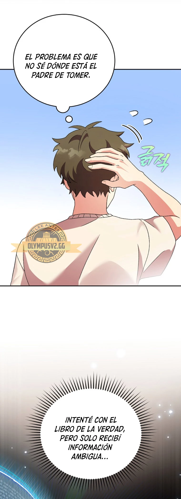 El extra de la novela (remake) > Capitulo 72 > Page 451