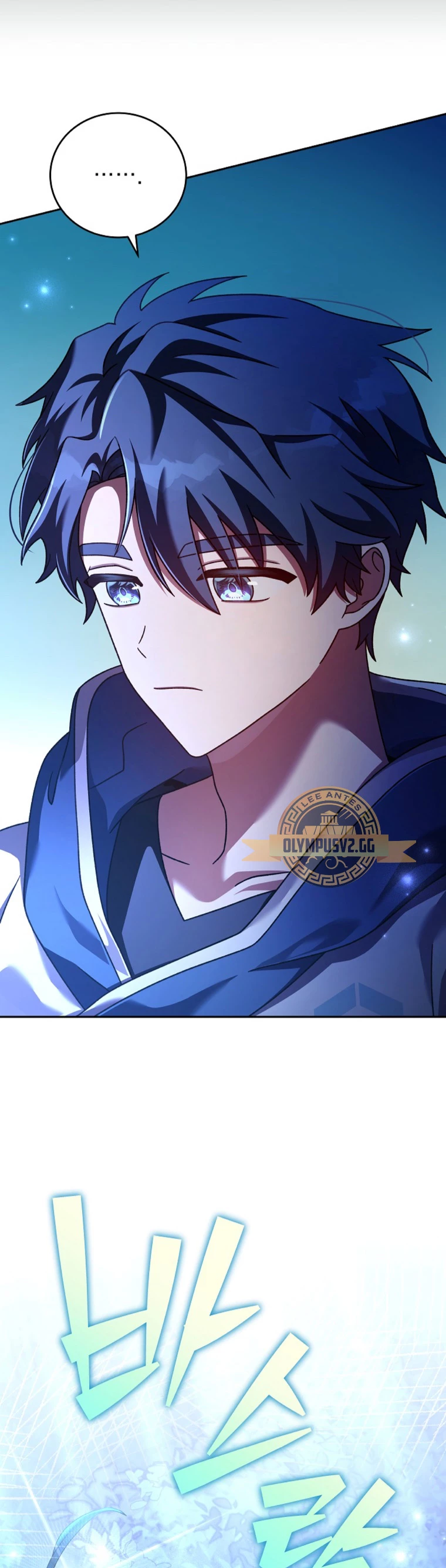 El extra de la novela (remake) > Capitulo 72 > Page 691